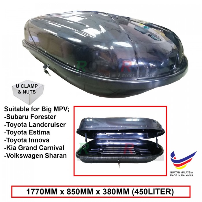 Universal ABS Car Roof Cargo Box Carrier (Glossy Black) (177cm x 85cm x 38cm) (450 Litres)