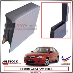 Proton Gen2 4' Plywood PVC Armrest Center Console Box (Grey)