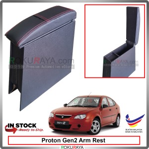 Proton Gen2 4' Plywood PVC Armrest Center Console Box (Redline+Sponge)