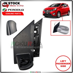 Perodua Axia Car Replacement Side Door Mirror Leg Bracket Gasket (LEFT) 