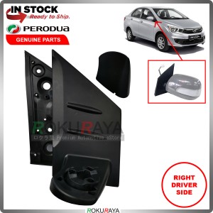 Perodua Bezza Car Replacement Side Door Mirror Leg Bracket Gasket (RIGHT) 