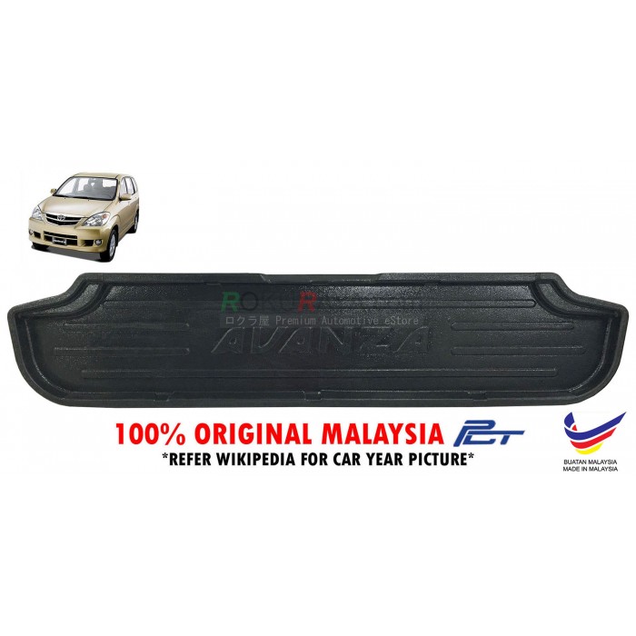Toyota Avanza 1st Gen 2003 2011 Custom Fit Original Pe Non Slip Rear Trunk Boot Cargo Tray