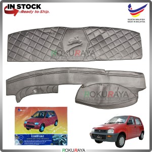[BROWN] Perodua Kancil Old Lampu Petak Lompat Malaysia Dashboard Cover (Front and Rear)