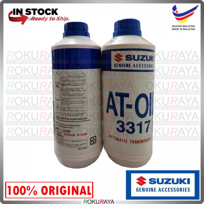 [1LITER] 9900022B00 Suzuki 3317 Original Genuine ATF Gear Oil Fluid