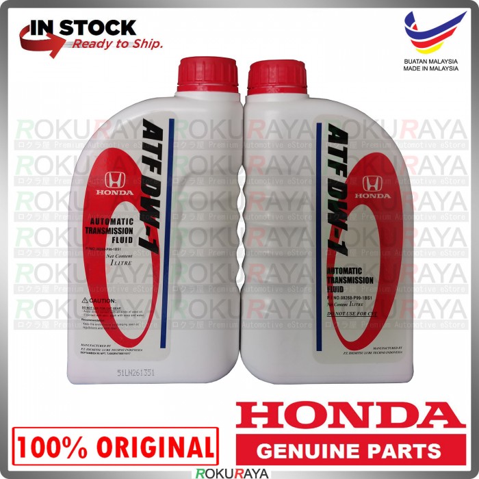 [1LITER] Japan Original Genuine Honda DW 1 ATF Gear Oil Fluid Tranmission