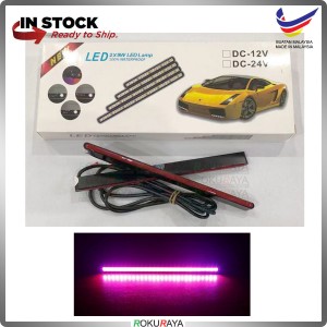 [205mm x 8mm x 8mm] 2PCS RED Water Proof Steel Metal Daylight Running LED DRL Safety Car Accessories Parts