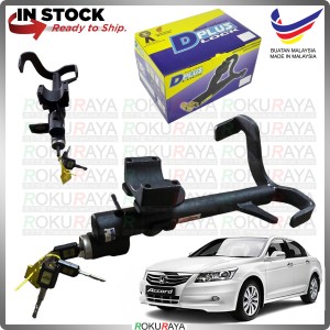 D PLUS LOCK THAILAND [AUTO] Honda Accord TAO 2008 Safety Anti Theft Brake Pedal Lock 