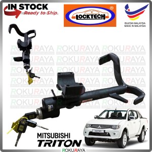 LOCKTECH THAILAND [MANUAL] Mitsubishi Triton 2WD Safety Anti Theft Brake Pedal Lock Car Accessories Parts
