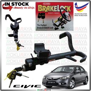 CLASSIC MALAYSIA [AUTO] Honda Civic FD 2006-2011 Safety Anti Theft Brake Pedal Lock Car Accessories Parts