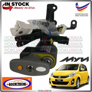 LOCKTECH THAILAND [AUTO] Myvi Lagi Best 2011-2014 Safety Anti Theft Brake Pedal Lock with Relay + Socket