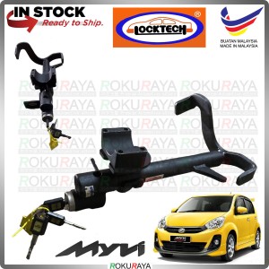 LOCKTECH THAILAND [AUTO] Perodua Myvi Lagi Best Icon Safety Anti Theft Brake Pedal Lock Car Accessories Parts