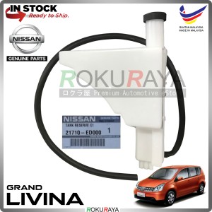 85315-48050 Original Genuine Nissan Sylphy Latio Livina L11 SPARE TANK Extra Coolant Fuel Front Depan Tangki