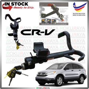 PRO LOCK MY [AUTO] Honda CRV CR-V 2008-2012 Safety Anti Theft Brake Pedal Lock Car Accessories Parts