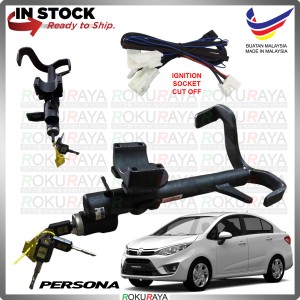 OEM SINGLE LOCK [PUSHSTART] Proton Persona VVT 2016-2021 Safety Anti Theft Brake Pedal Lock Tech with Relay + Socket