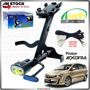 AORTO THAILAND [KEYSTART] Proton Exora Safety Anti Theft Brake Pedal Lock Tech with Relay + Socket