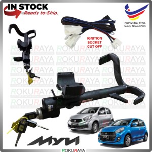 OEM SINGLE LOCK [PUSHSTART] Perodua Myvi ICON 2015-2017 Safety Anti Theft Brake Pedal Lock Tech with Relay + Socket