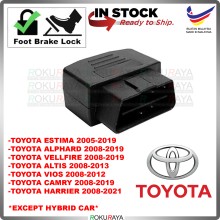 Toyota Universal Altis Vios Camry Harrier Estima Alphard Vellfire Innova Plug & Play OBD Foot Brake Auto Door Lock