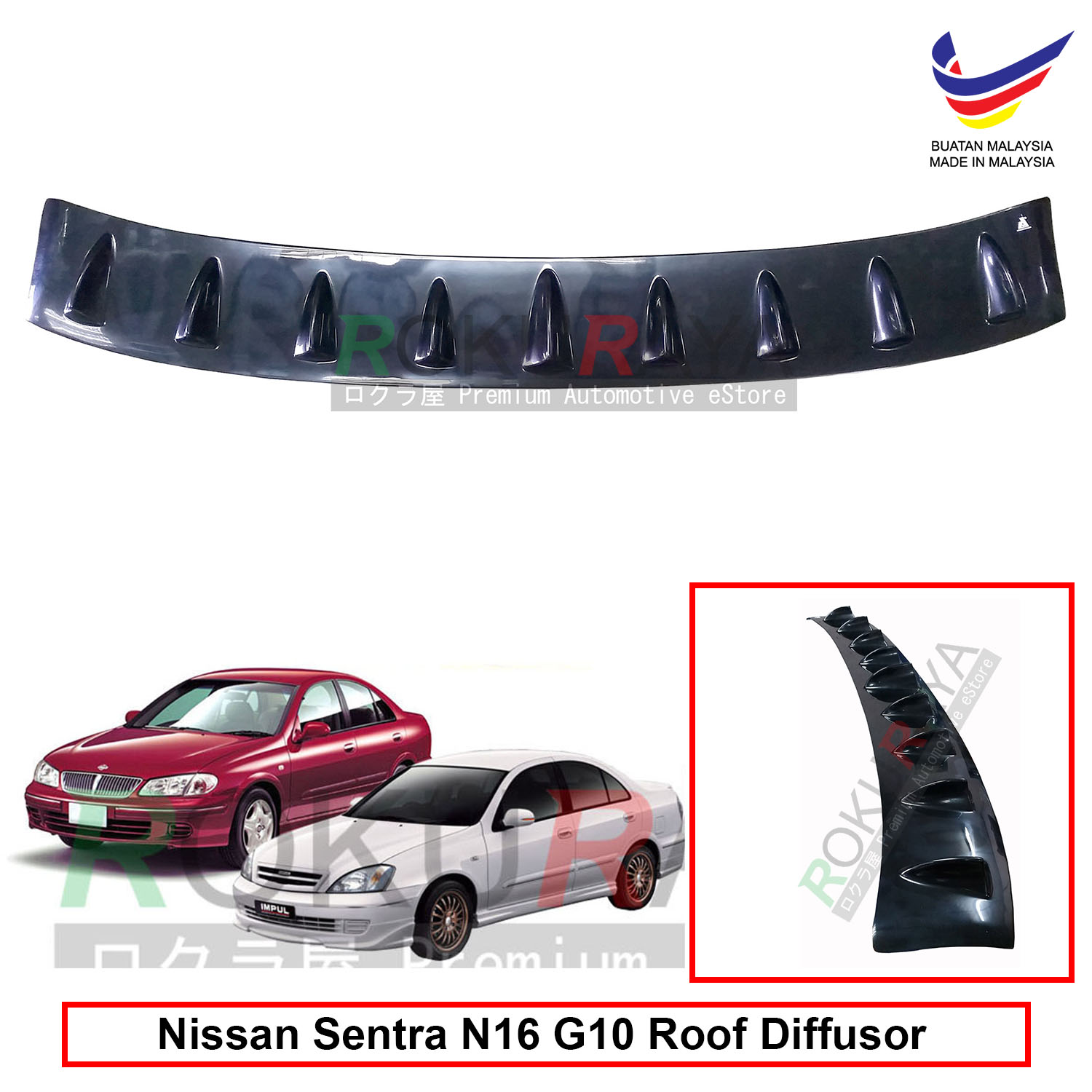 Nissan Sentra G10 N16 2000 Vortex Generator Shark Fin 