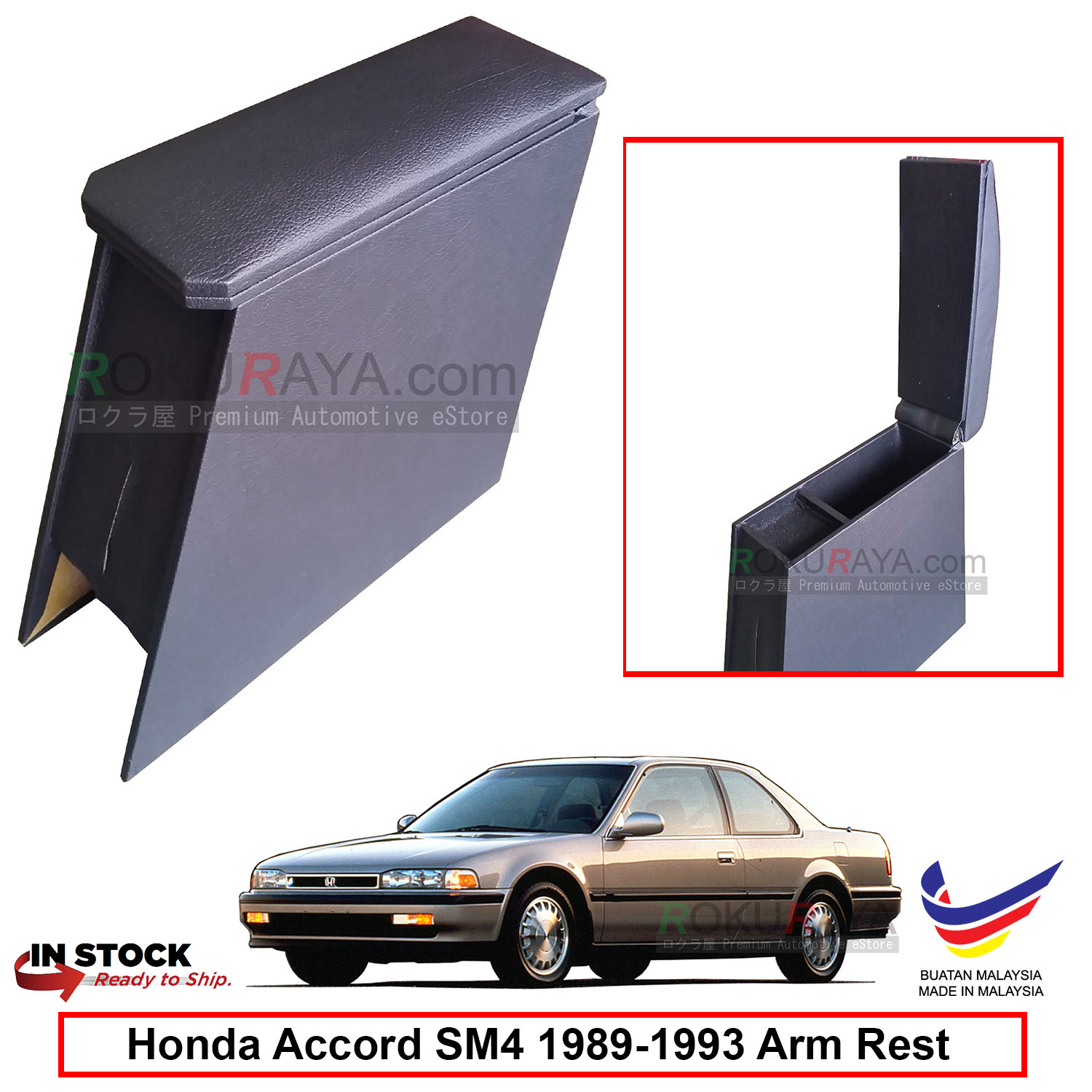 Honda Accord SM4 (4th Gen) 1989-1993 4' Plywood PVC 