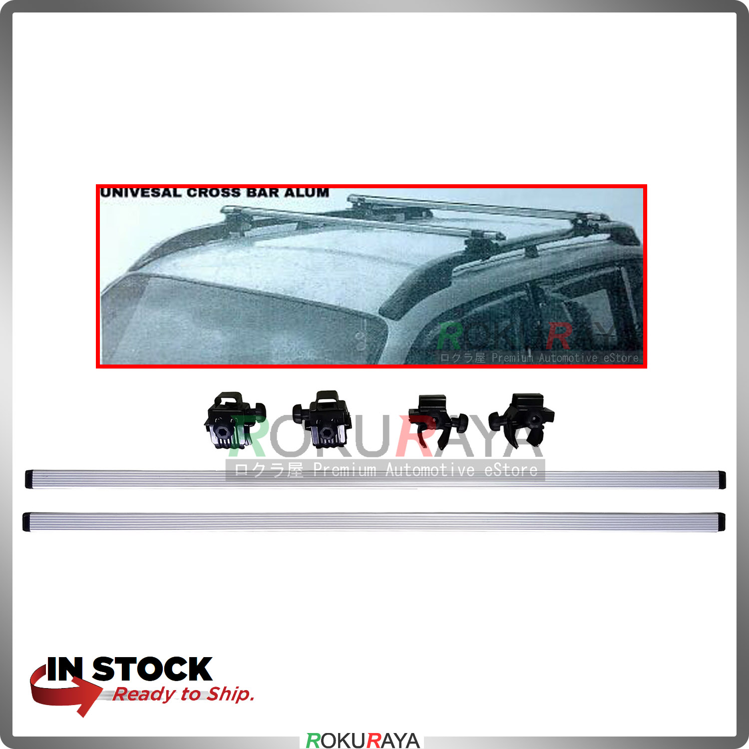 Universal Aluminium Cross Bar Roof Rack Carrier (For Car With Side Rail