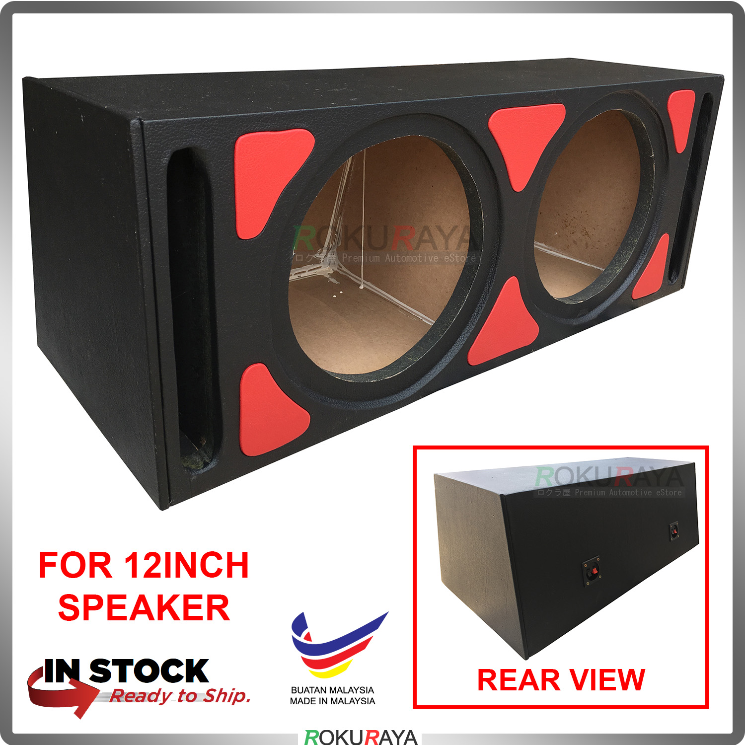 speaker proton 12 inch