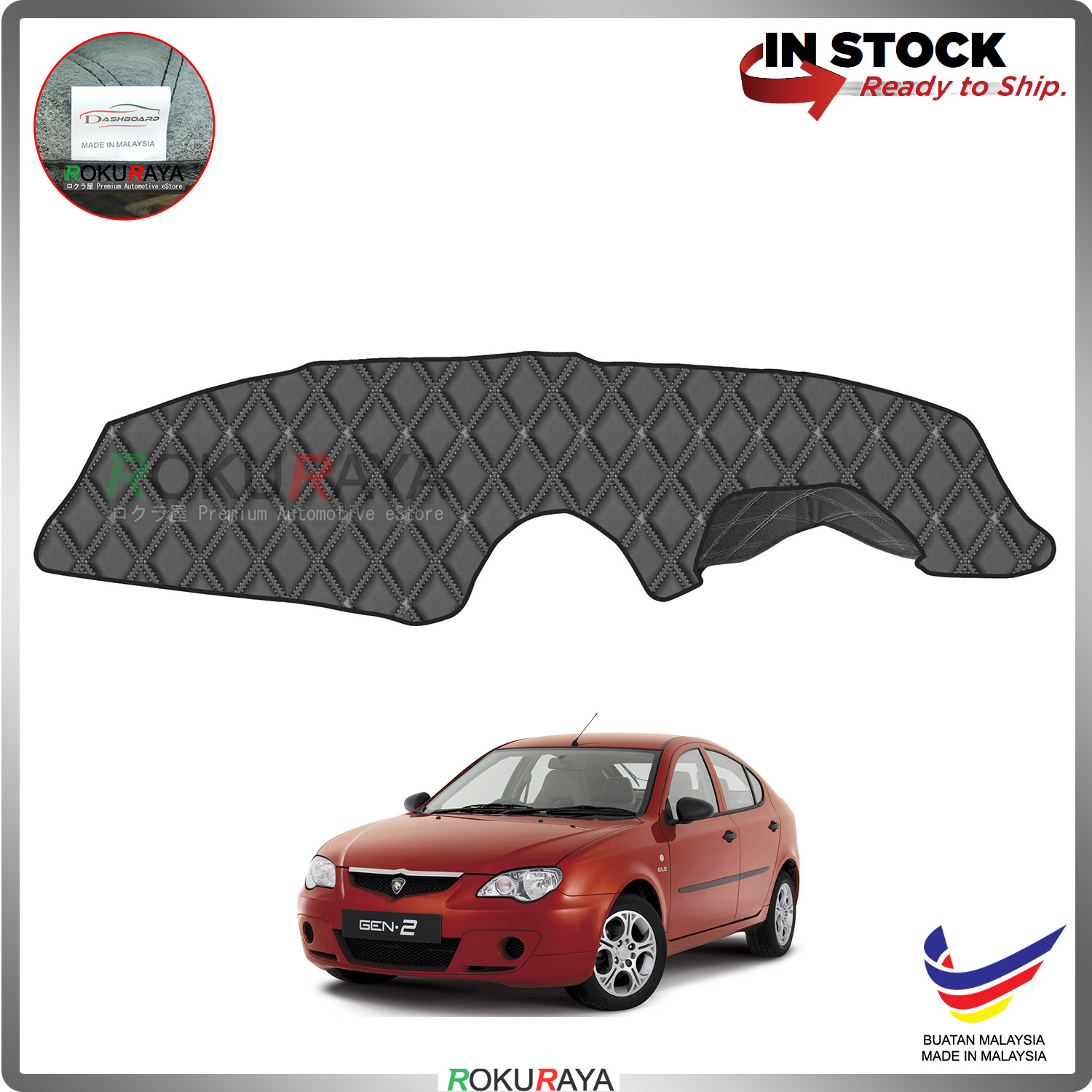 Proton Gen2 RR Malaysia Custom Fit Dashboard Cover (BLACK LINE)