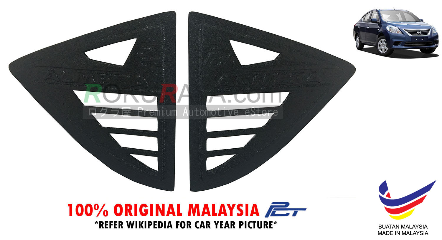 Nissan Almera Rear Triangle Side Window Mirror Cover 2 Piece