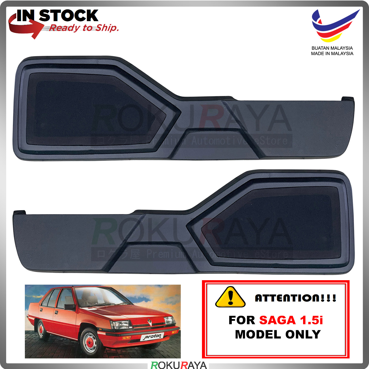 Proton Saga Iswara (1.5I ONLY) Side Door Panel Speaker Board Cover