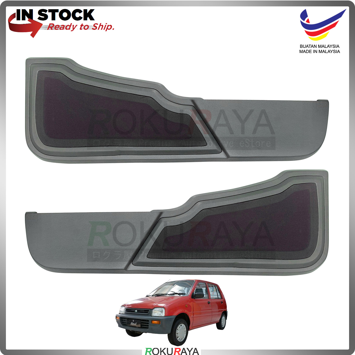 Perodua Kancil Old (SQUARE LAMP) Side Door Panel Speaker Board Cover