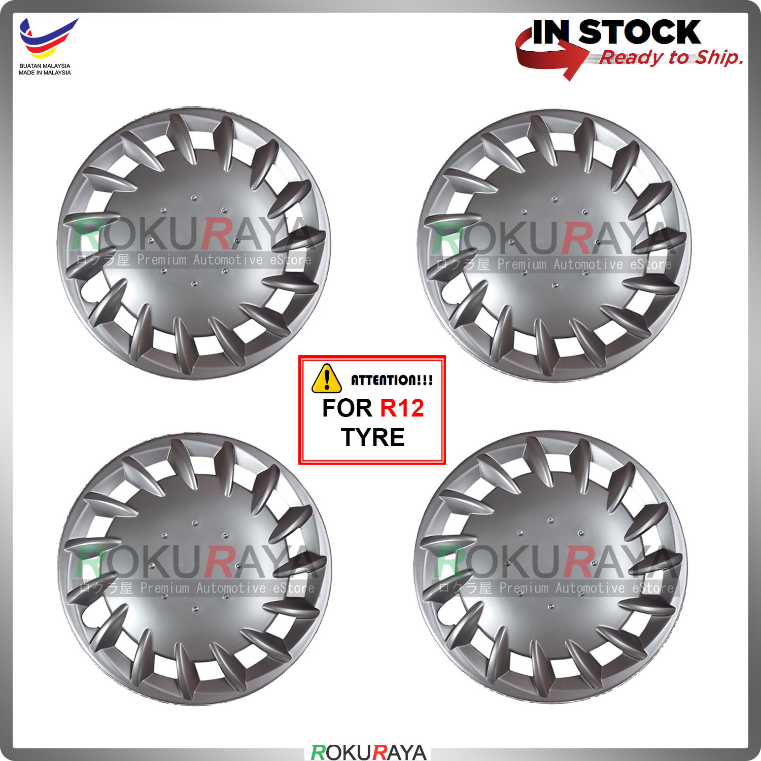 4in1 Universal R12'' Inch Car Wheel Cover Tyre Center Hub  4in1 Universal R12'' Inch Car Wheel Cover Tyre Center Hub