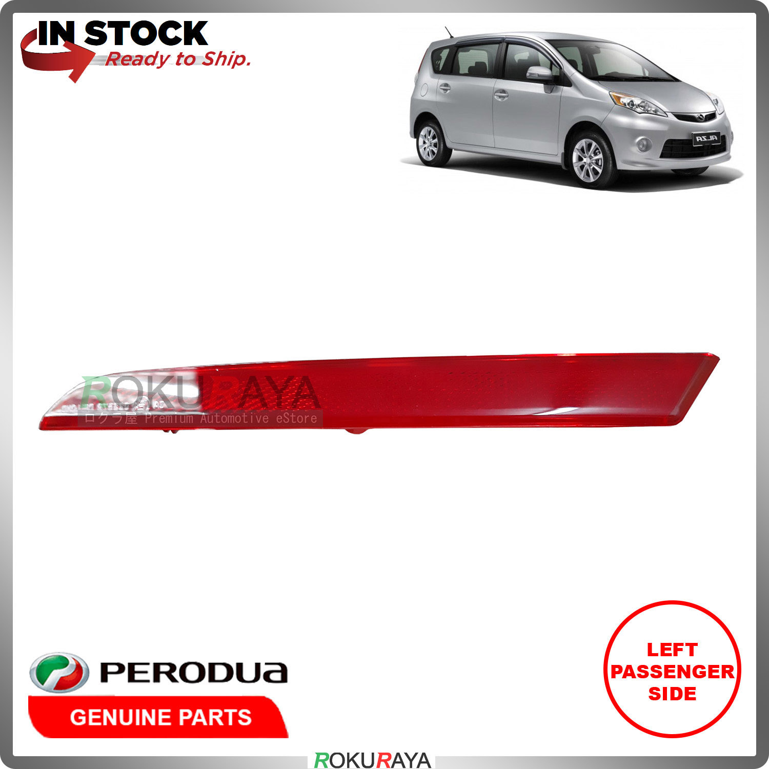 Perodua Alza 2009 Rear Back Bumper Red Reflector OEM 