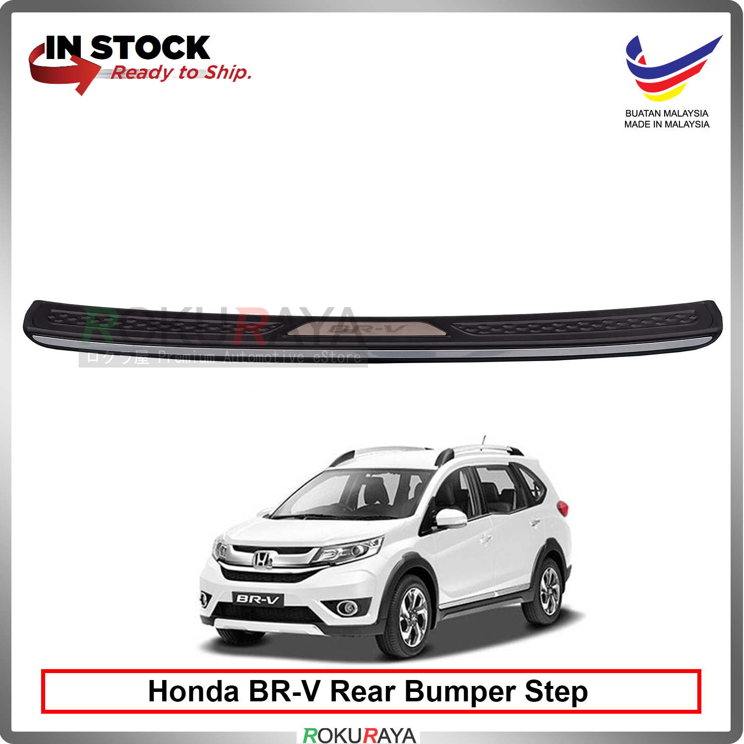 Honda BRV BR-V [CHROME STAINLESS STEEL] Custom Fit ABS Car Rear Bumper ...