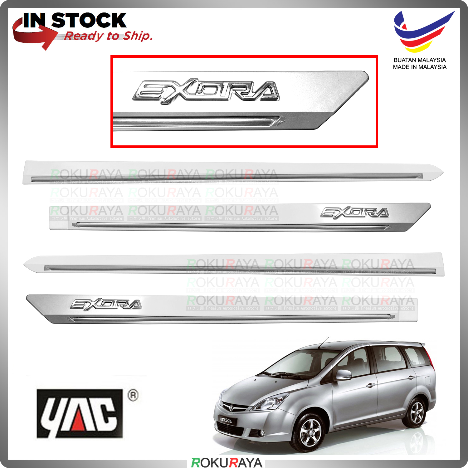 [SOLID WHITE] Proton Exora Original Side Door Moulding Garnish Body ...