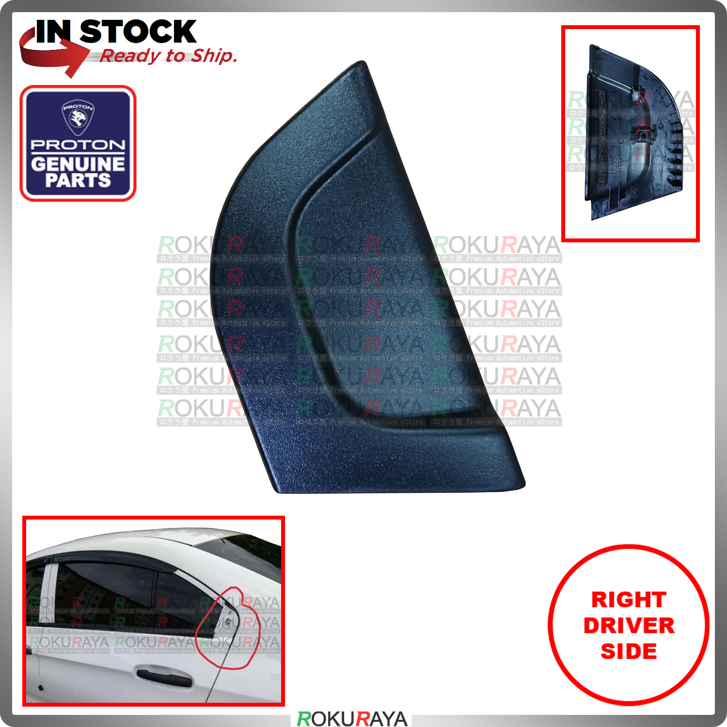 [RIGHT DRIVER] Original Proton Saga VVT Sash Side Door Outer Delta ...