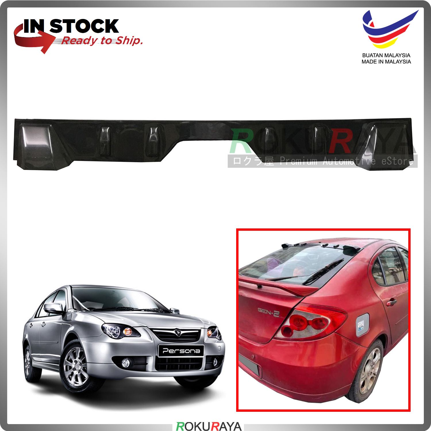 [Vortex Generator Diffuser] Proton Persona Old Rear Wing Glass Spoiler ...