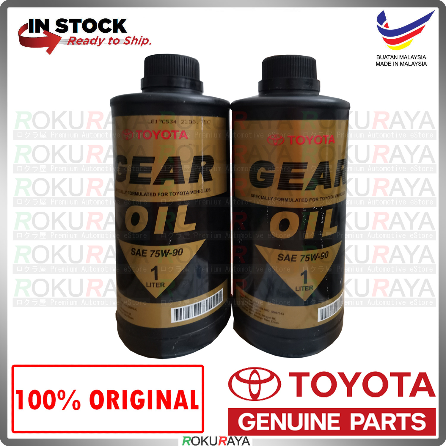 [1LITER] Toyota Original Genuine Gear Oil SAE 75W-90 Fluid Transmission