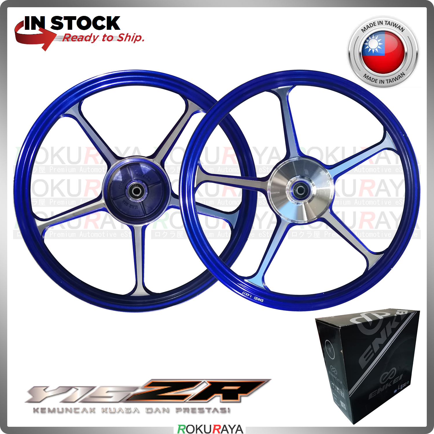 FG 505 [1.4/1.4 x 17] Yamaha Ysuku Y15 Y15ZR Y16 5 Spoke Enkei Racing ...