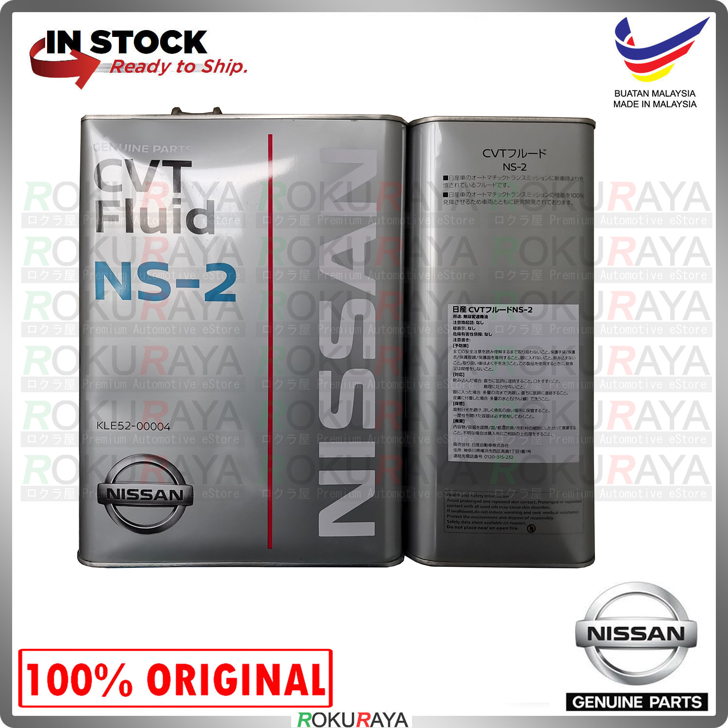 [4LITER] Nissan Original Genuine CVT NS2 NS2 ATF Gear Oil Fluid