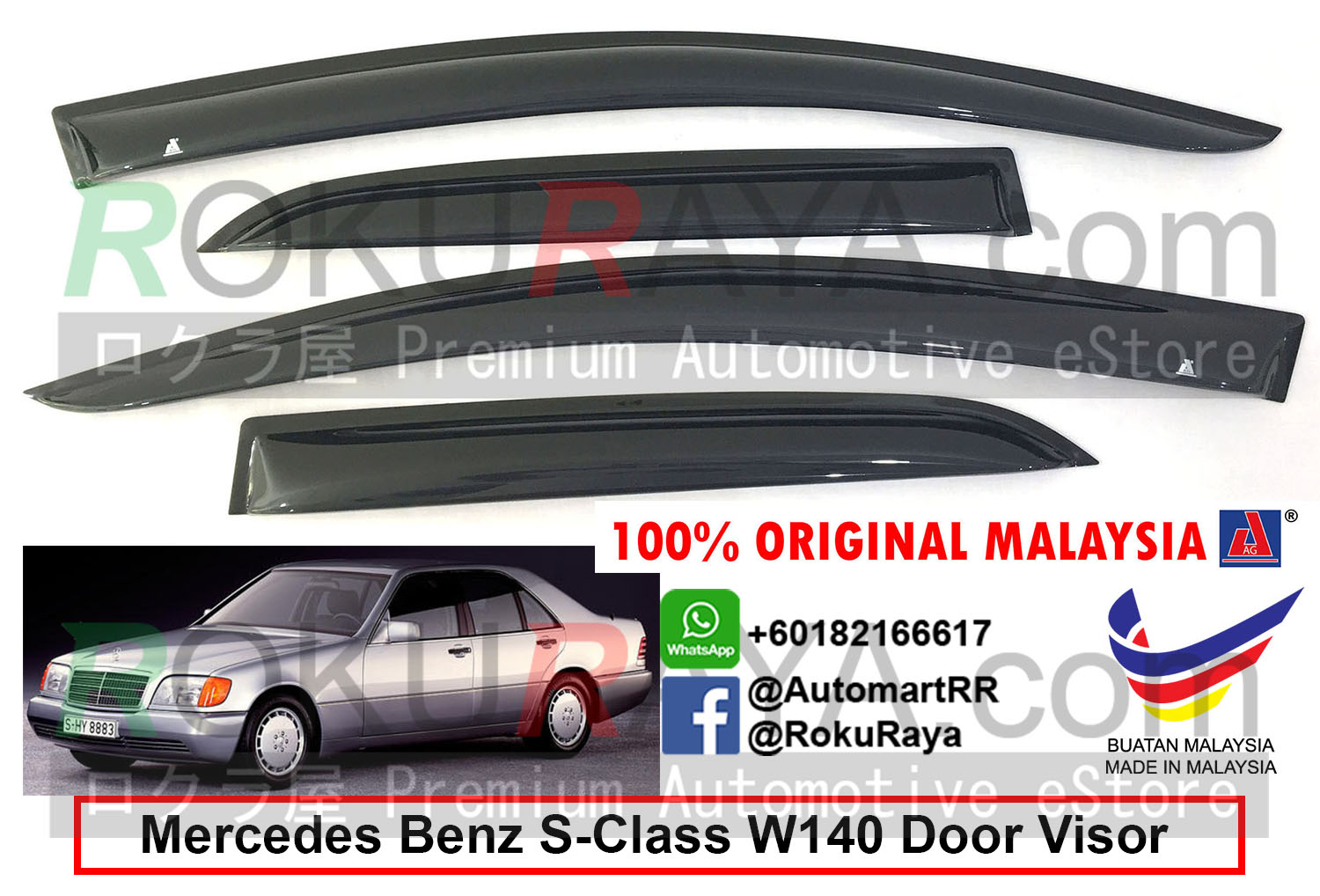 Mercedes Benz (S280 ONLY) W140 1991-1998 AG Door Visor Air 