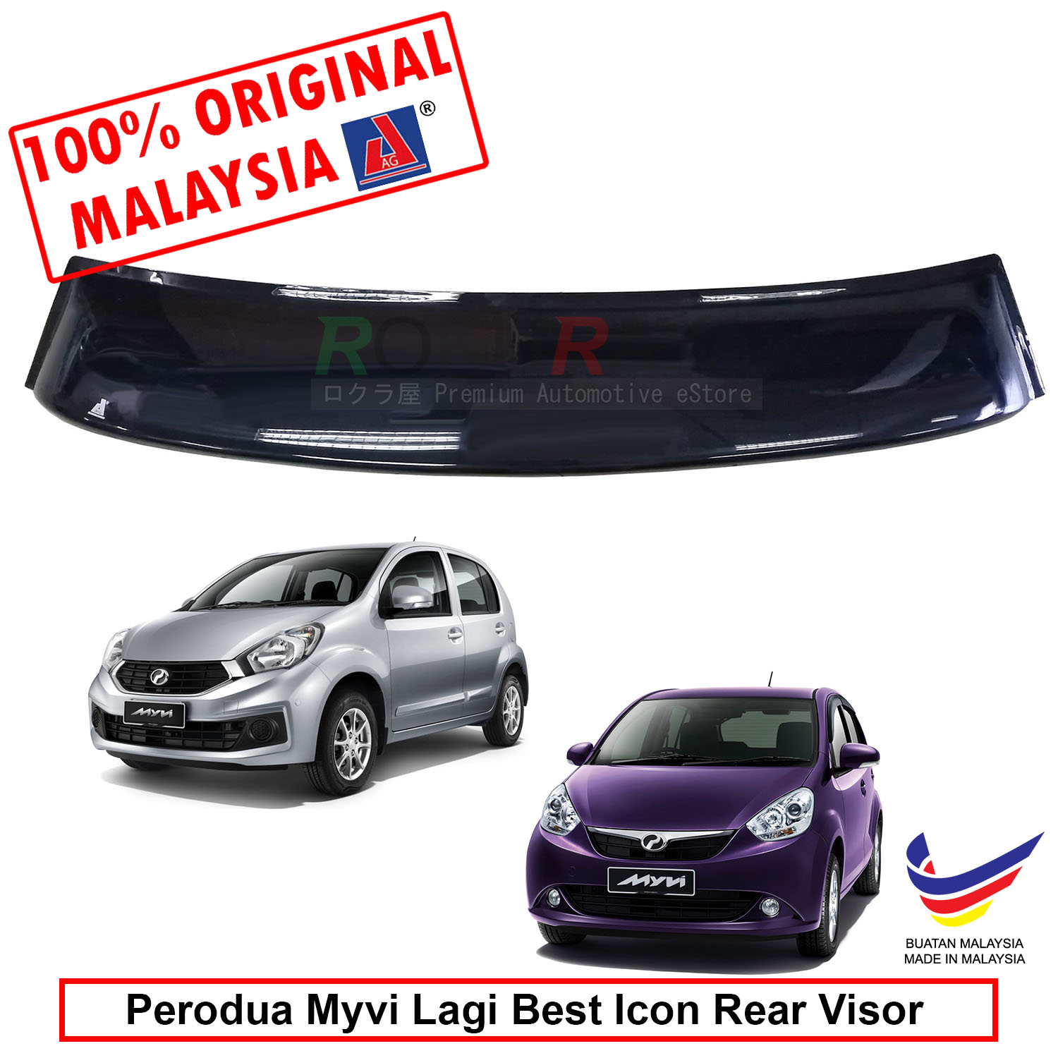 myvi lagi best speaker