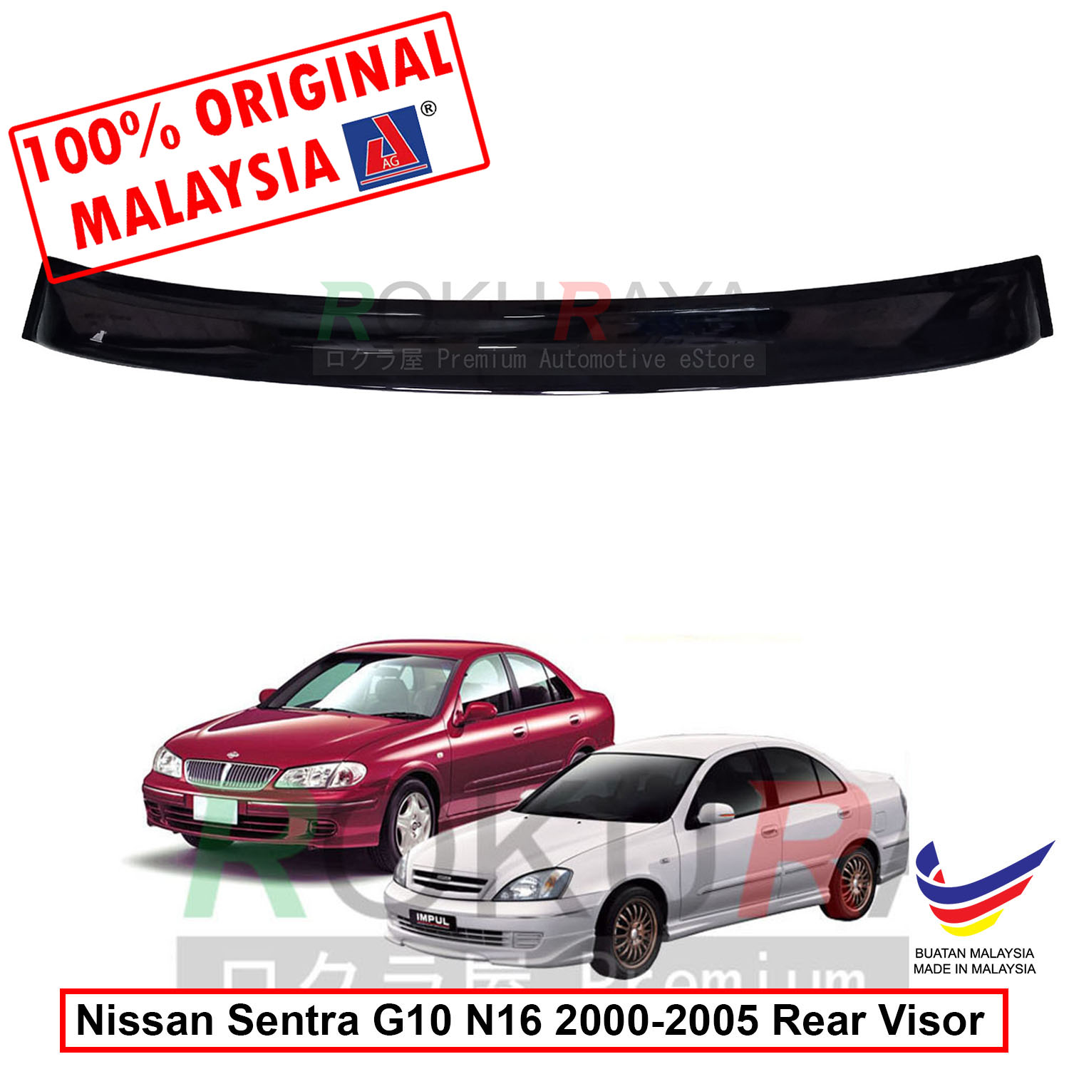 Nissan Sentra G10 N16 2000 AG Rear Wing Spoiler Visor 