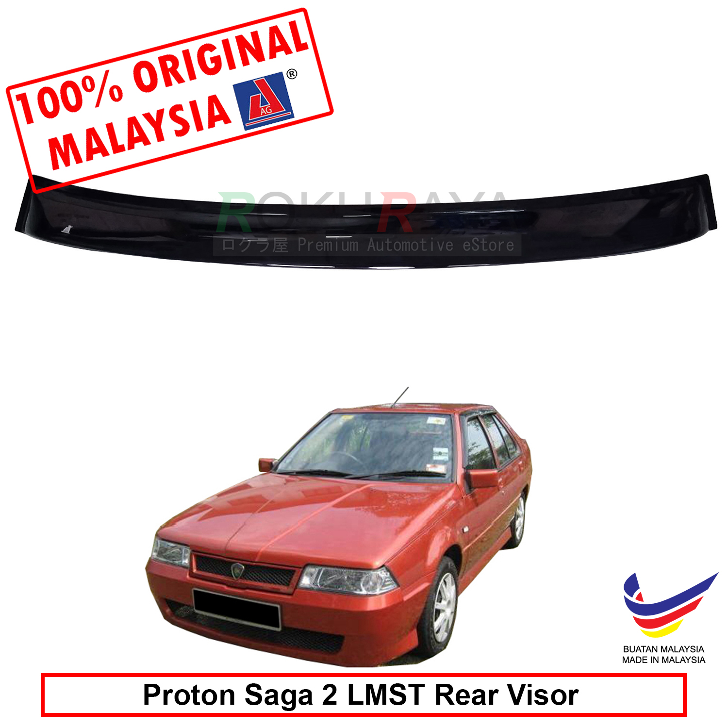 Proton Saga 2 Lmst Aeroback 2004 2008 Ag Rear Wing Spoiler Visor Windscreen Sun Shade Small 10cm